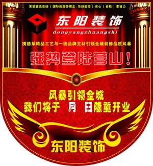 晨美广告