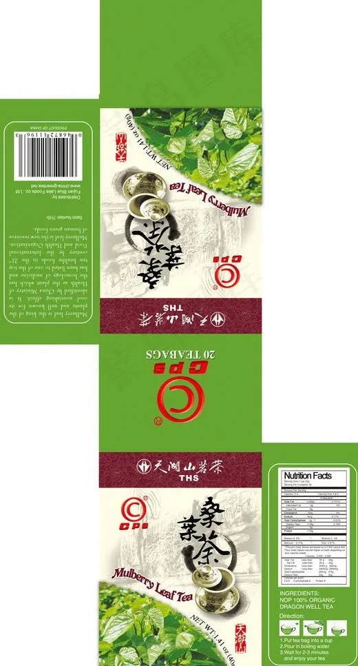 茶叶包装图片(2598X4606(DPI:300))psd模版下载