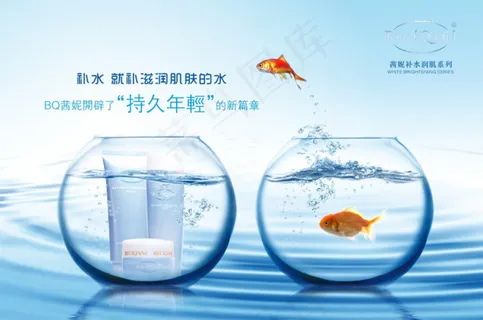 化妆品广告 化妆品广告