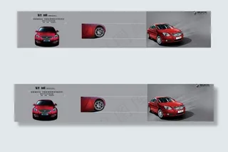 别克 新君威 宣传 三折页图片