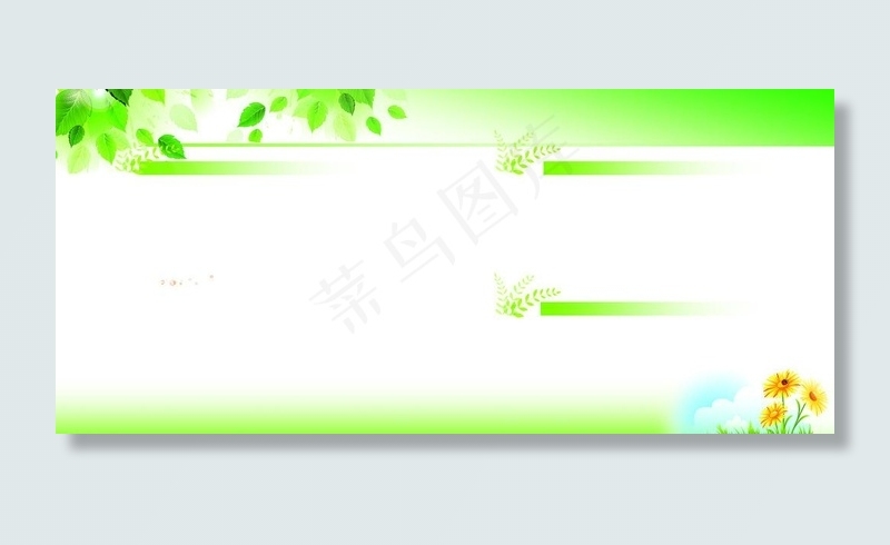 绿色展板图片(9449X4724(DPI:300))psd模版下载