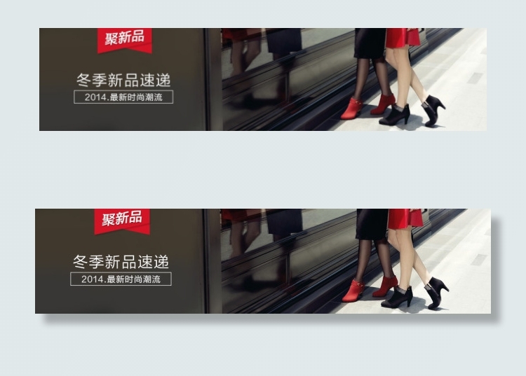 淘宝新品首页导航海报psd模版下载