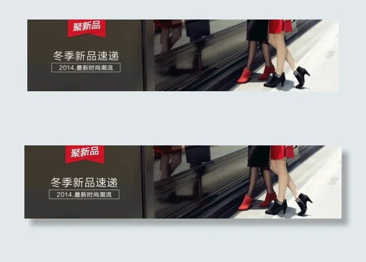 淘宝新品首页导航海报psd模版下载