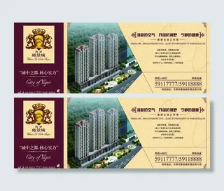 欧式房地产围挡图片