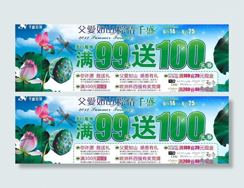 父爱如山 粽情端午图片