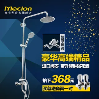 带升降淋浴花洒主图