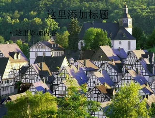 Webshots建筑风光