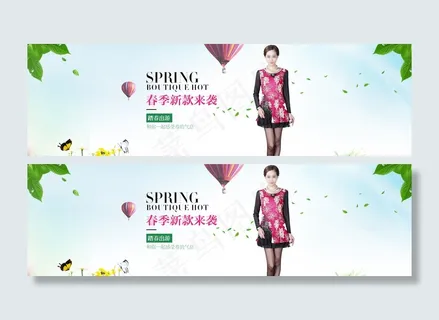 女装春天海报PSD图片
