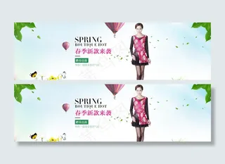 女装春天海报PSD图片
