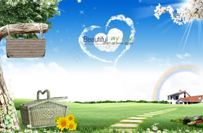 创意爱心白云郊外风景psd模版下载