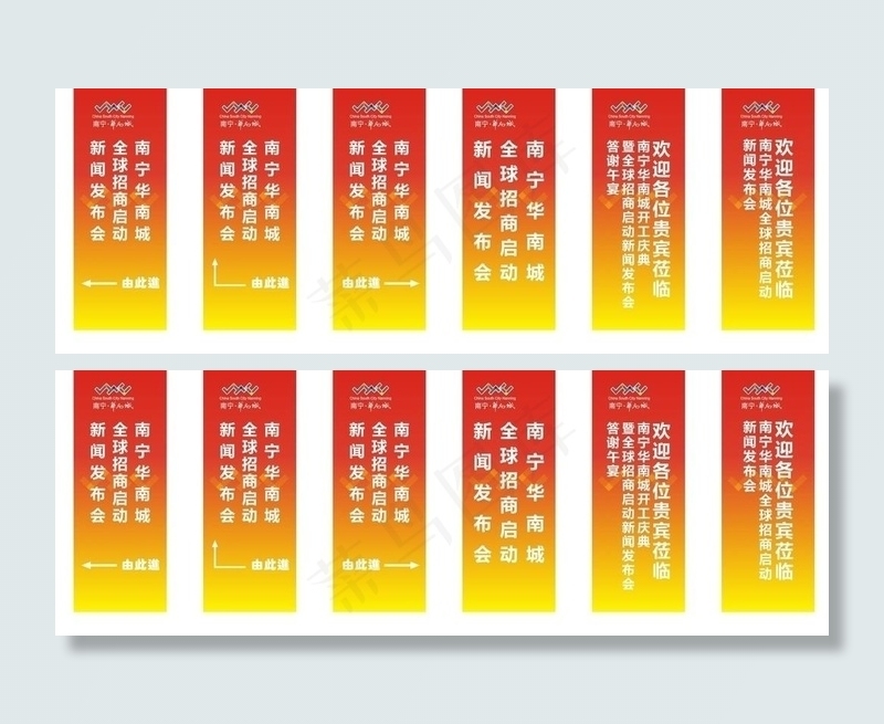 企业广告图片cdr矢量模版下载