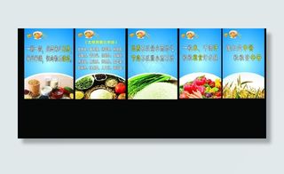 企业单位食堂标语图片