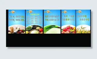 企业单位食堂标语图片