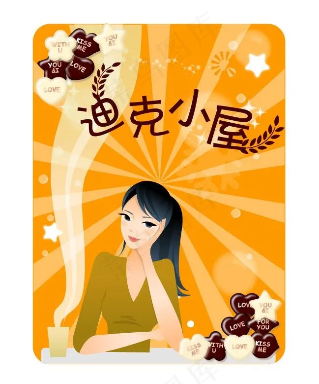奶茶店海报图片eps,ai矢量模版下载