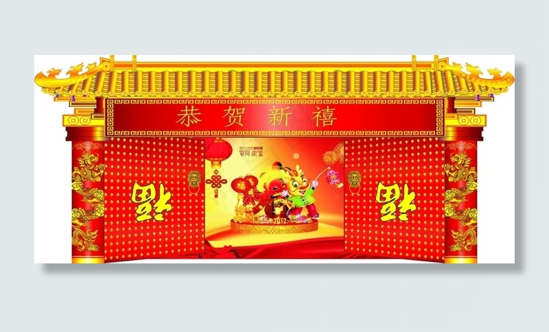 开门红cdr矢量模版下载