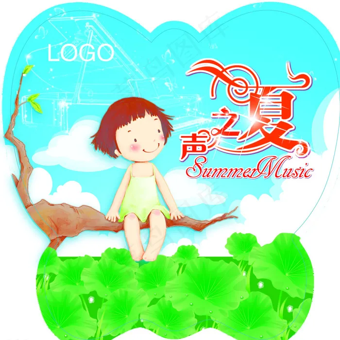 琴行广告扇图片psd模版下载