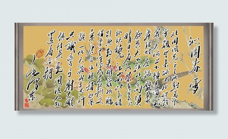 *诗词图片psd模版下载