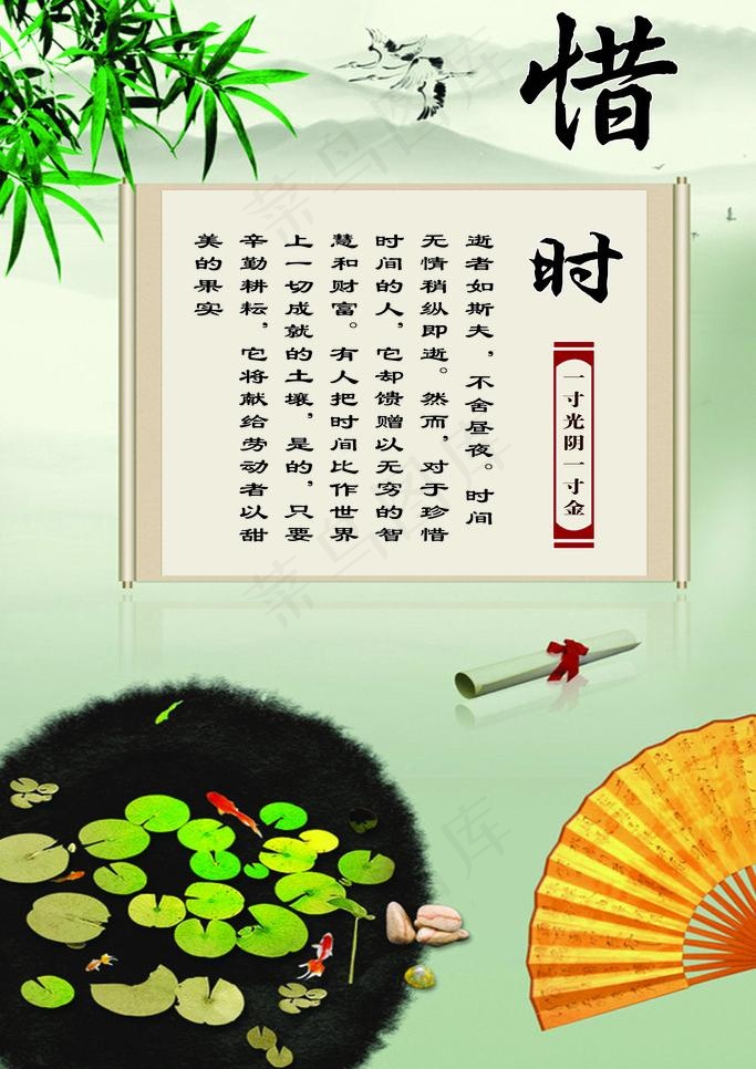 励志篇图片