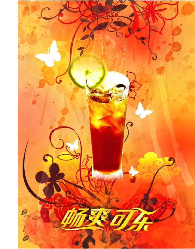 饮品海报cdr矢量模版下载