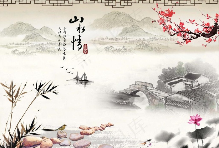 古典水墨背景图片