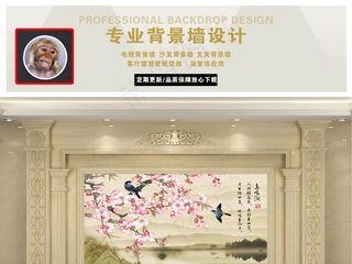 鸟鸣涧桃花水墨山水放牛图