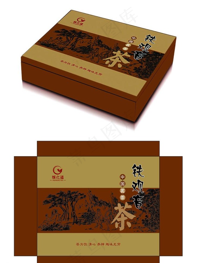 铁观音茶叶盒图片