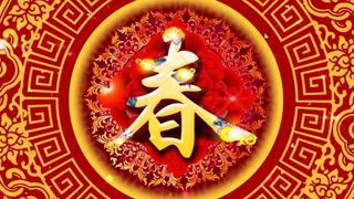 张灯结彩舞蹈led视频背景音乐