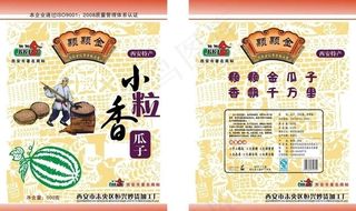 瓜子包装 塑料图片