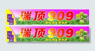 农药宣传素材图片