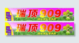 农药宣传素材图片