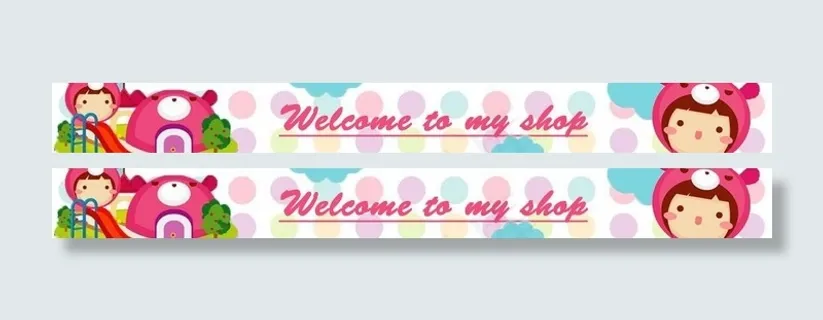 卡通可爱店招图片