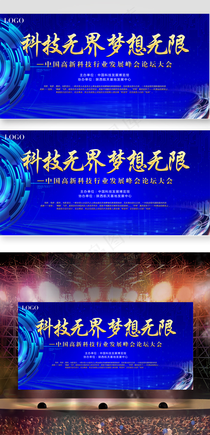 2017年蓝色大气科学*梦想无限...