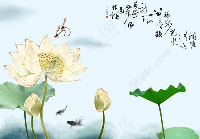 爱莲说 荷花图片