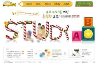 教育网站模板图片