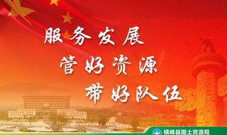 国土形象墙图片