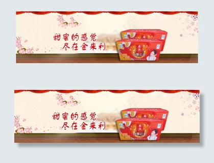 糕点类淘宝大图素材