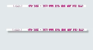 玛莉亚医院图片