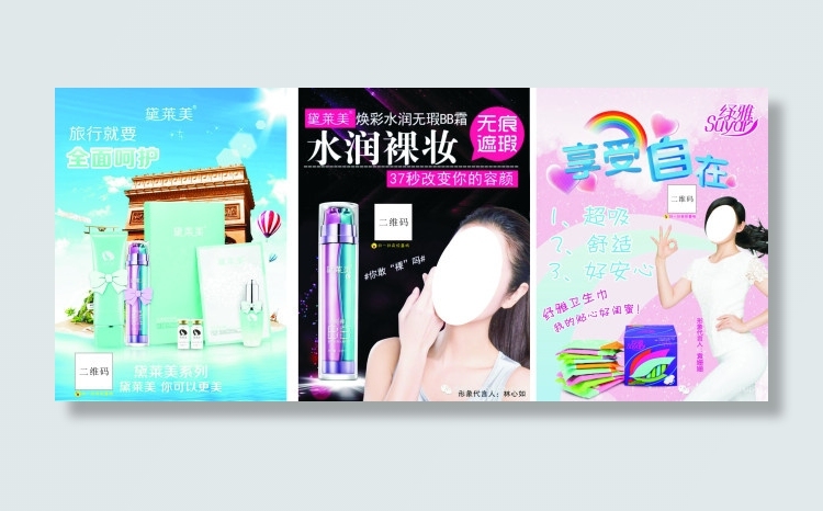 思埠 彩页cdr矢量模版下载