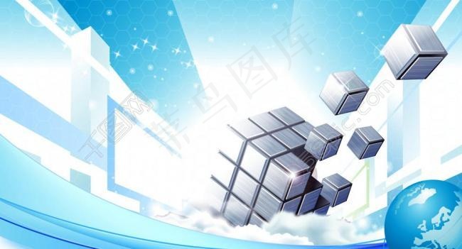 蓝色科技 画册封面图片