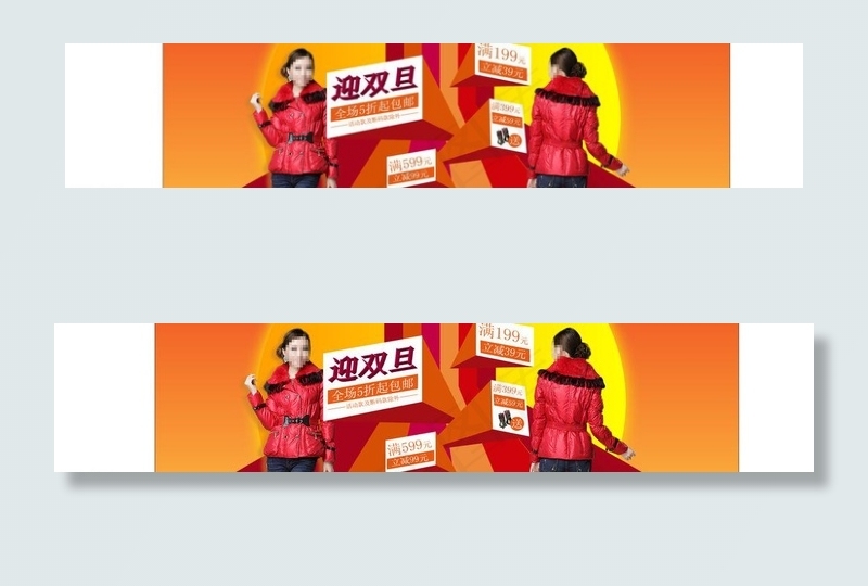 淘宝女装图片ai矢量模版下载