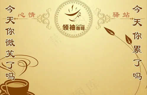 心情驿站图片 心情驿站图片
