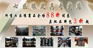 七匹狼皮具图片