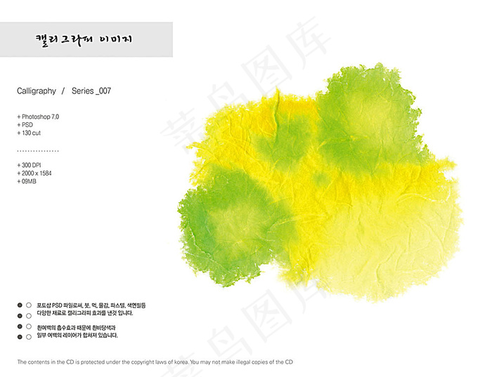 简约大气展板背景
