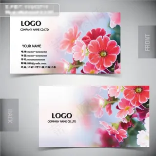 鲜花花店美容名片
