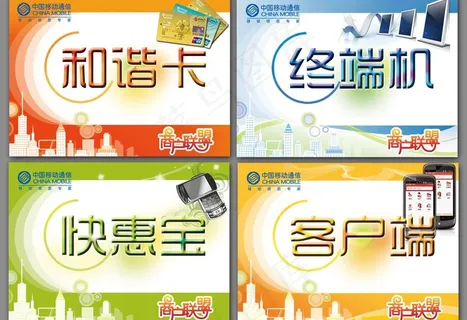 桌卡图片 桌卡图片