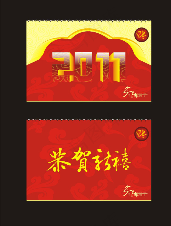 2011兔年台历封面矢量图cdr矢量模版下载