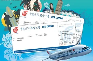 签名墙 签到处 旅游图片