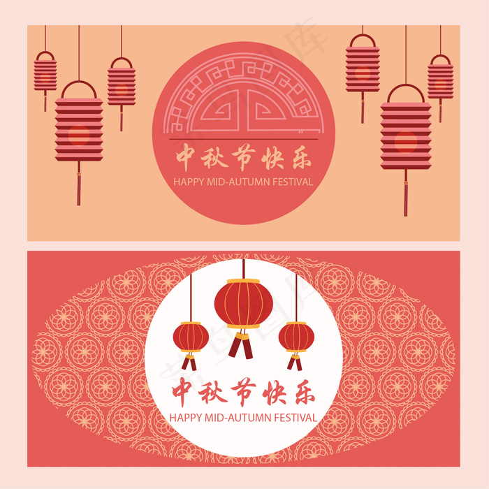 红色喜庆灯笼窗花迎中秋矢量图含ps...ai矢量模版下载