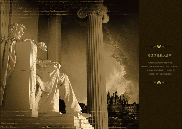 房地产楼书9 房地产画册 房地产模...