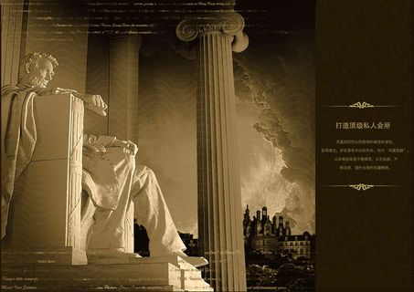 房地产楼书9 房地产画册 房地产模...